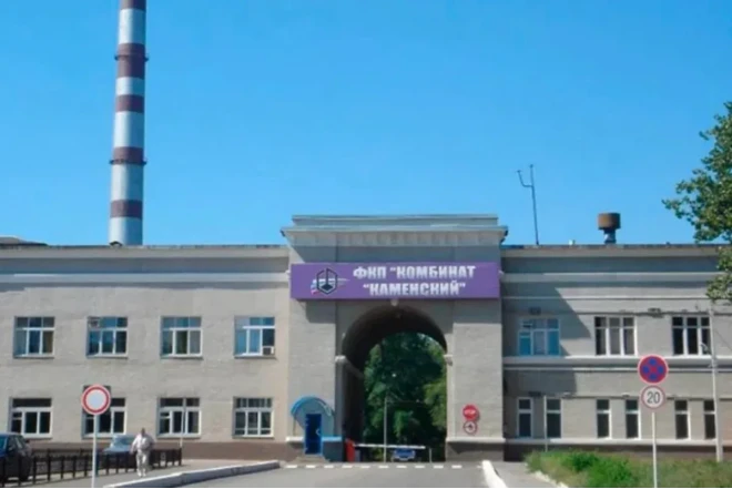 Ukrayna Rusiyanın raket yanacağı istehsalı zavodunu vurub