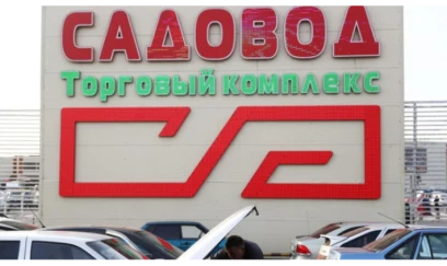 Ukrayna Nisanovun bazarını yenə vurdu 