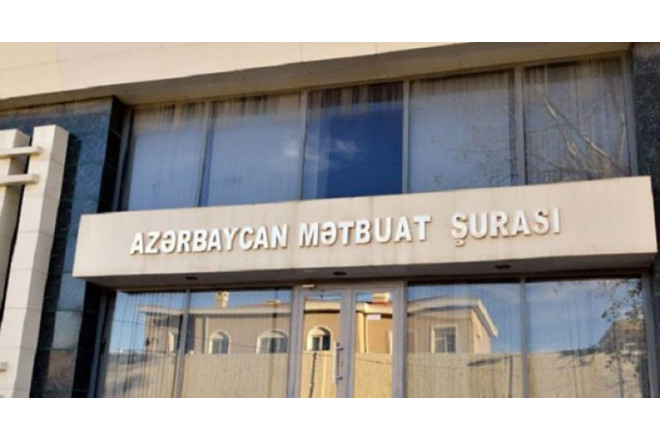 Mətbuat Şurası İdarə Heyətinin yeni tərkibi formalaşdırılıb 