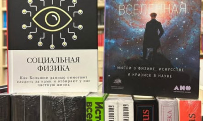 Etibar Əliyevdən universitet müəllimlərinə sərt mesaj